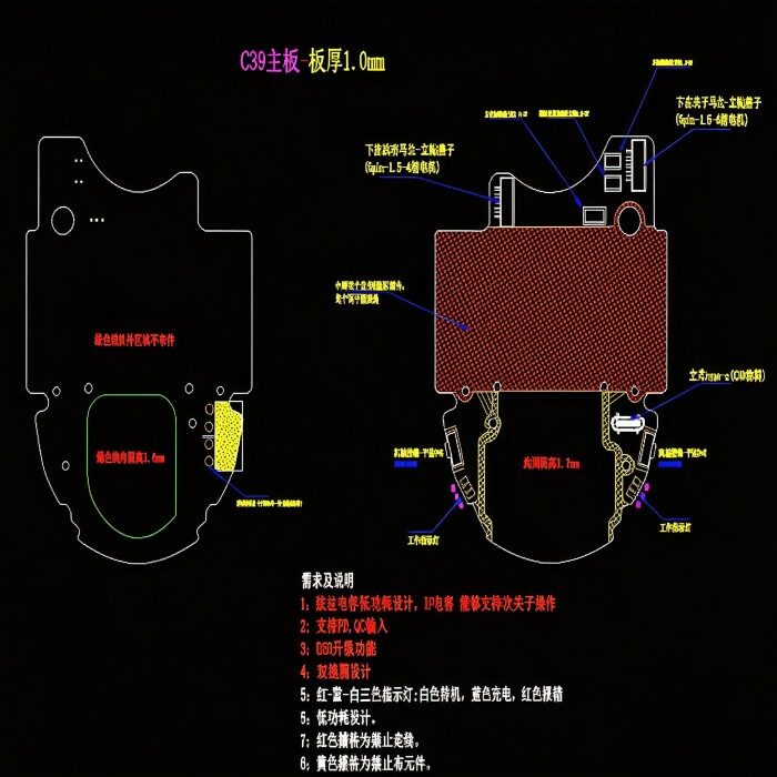 wireless charging module design