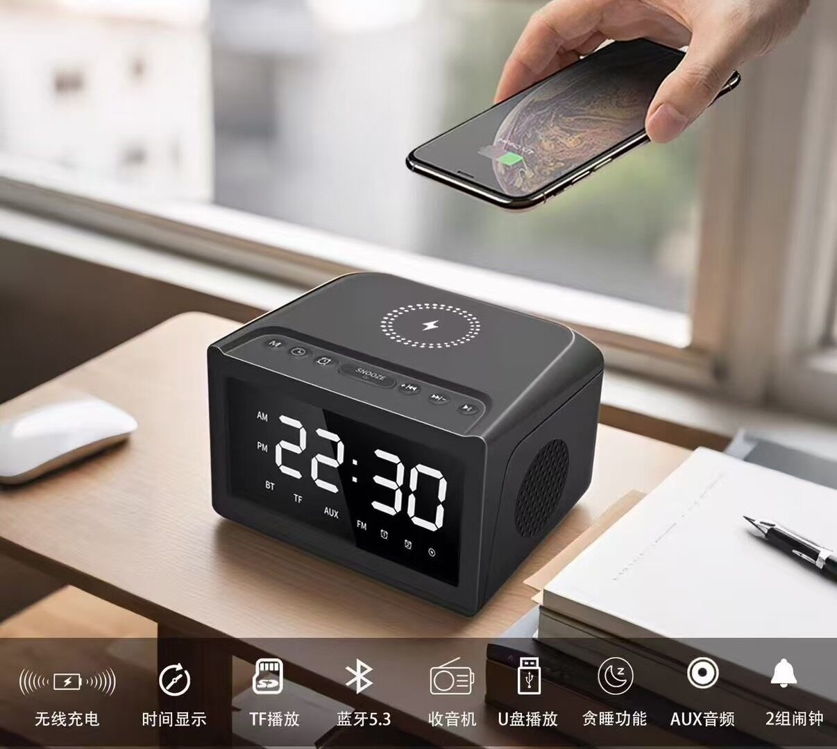 Bedside Desktop Bluetooth Speaker Wireless Charger with Digital Clock Alarm FM - Image 2